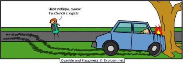 Cyanide and Happiness-2 72